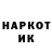 Кокаин 97% ET 2