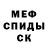 Амфетамин VHQ Dmitry Ponomareuve