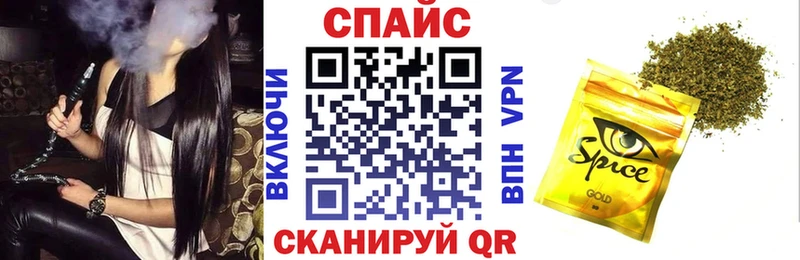 купить наркотик  Дыгулыбгей  БУТИРАТ 1.4BDO 