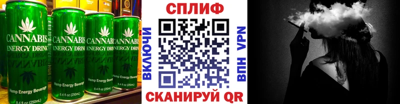 Печенье с ТГК конопля  Дыгулыбгей 