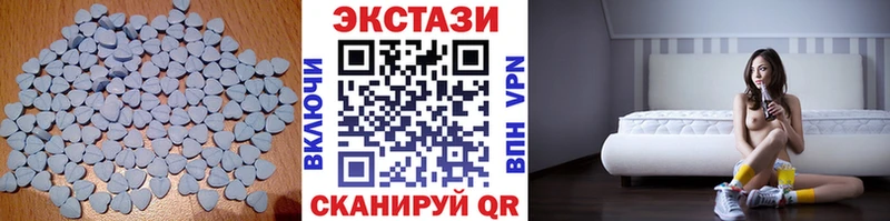 маркетплейс наркотические препараты Дыгулыбгей ЭКСТАЗИ круглые
