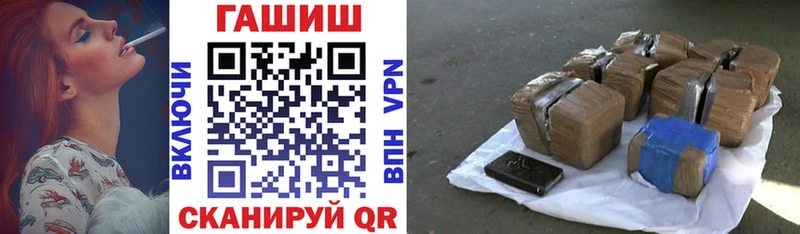 блэк спрут зеркало  Дыгулыбгей  ГАШИШ гашик 