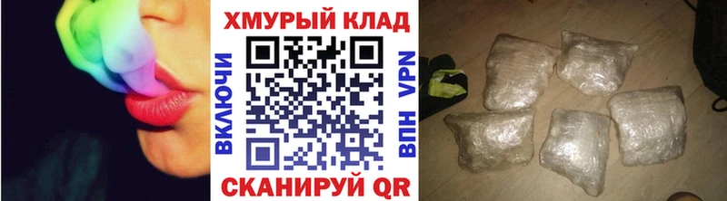 ГЕРОИН герыч наркота Дыгулыбгей