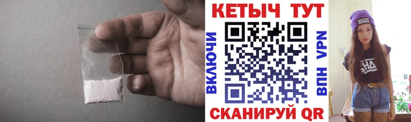 продажа наркотиков Дыгулыбгей Кетамин ketamine