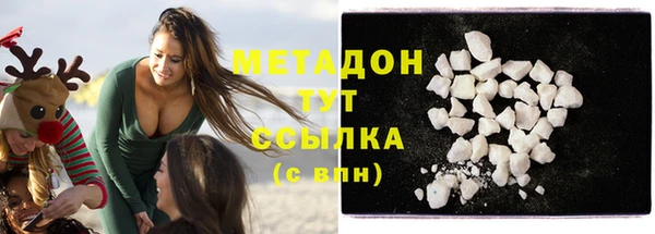 молекула духа Аркадак