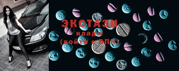 молекула духа Аркадак