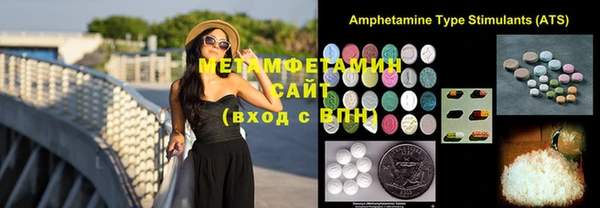молекула духа Аркадак