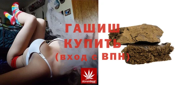 прущие грибы Армянск