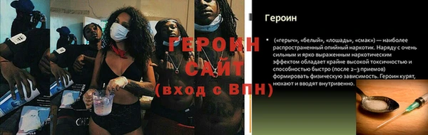 прущие грибы Армянск