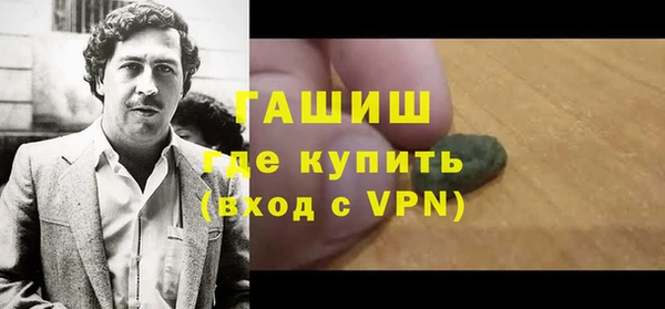 прущие грибы Армянск