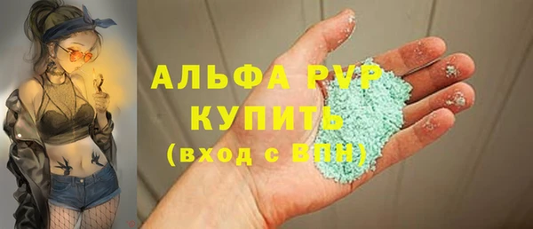 молекула духа Аркадак