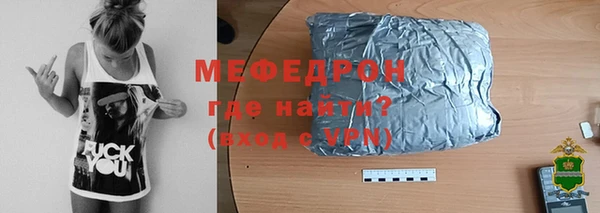 прущие грибы Армянск
