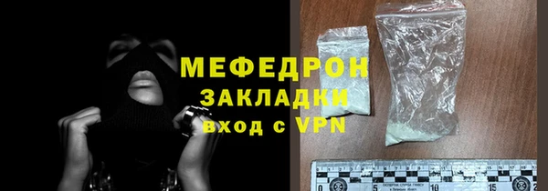 молекула духа Аркадак