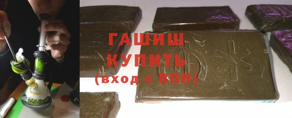 прущие грибы Армянск