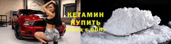 молекула духа Аркадак