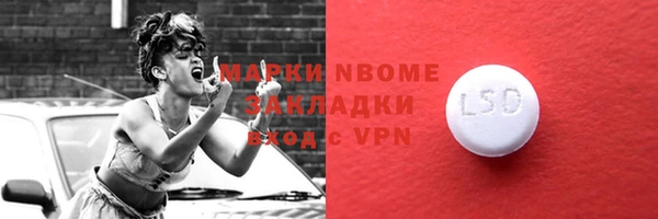 молекула духа Аркадак