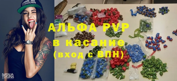 молекула духа Аркадак