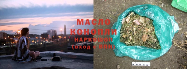 прущие грибы Армянск