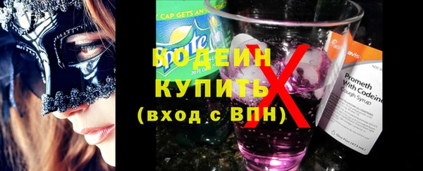 прущие грибы Армянск