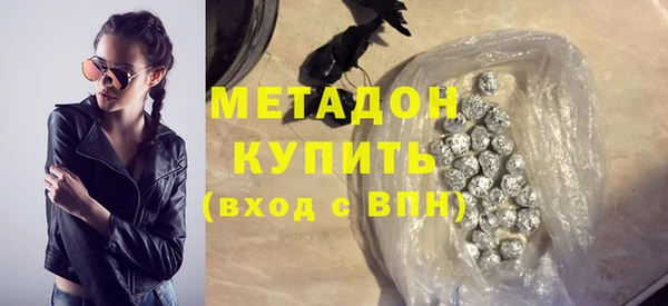 молекула духа Аркадак
