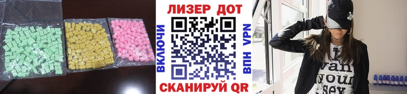 МЕГА сайт где купить наркоту Дыгулыбгей Лсд 25 экстази кислота
