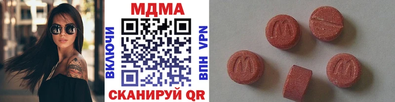 купить закладку Дыгулыбгей MDMA Molly
