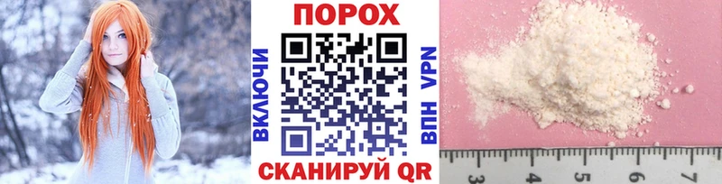 Первитин мет  Дыгулыбгей 