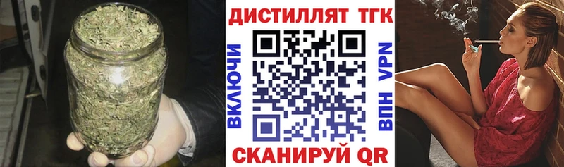 ТГК вейп с тгк  Дыгулыбгей 